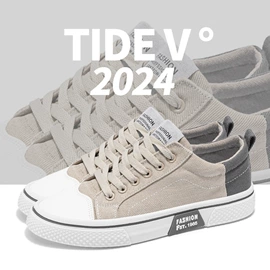 男式板鞋;男式休闲单鞋;男式运动单鞋