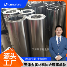 304 201 316不锈钢扎带 自锁式4.6MM12MM钢扎带 船用金属绑扎钢带