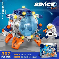 2025 新宇宙ステーション中国ビルディングブロックスペースカプセルシリーズ宇宙飛行士組み立て教育少年のおもちゃ