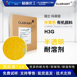 ���R��H3G�ЙC����SHostaperm�SH3G�͹��ͺ�T����ɫ������S154