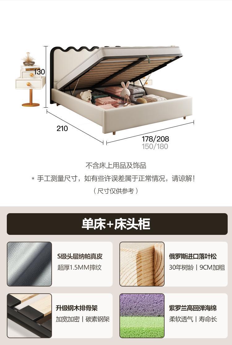 Estilo crema francés ondulación de la cama de cuero real Luz de lujo pequeño apartamento estilo tranquilo ins Internet celebridad cama suave dormitorio principal 1,8 cama doble