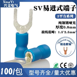 接线端子;配电箱端子;法兰