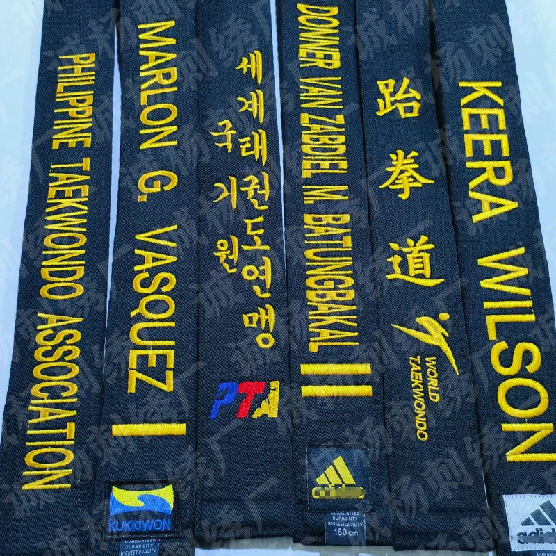 Embroidered Adult Taekwondo Black Belt with Embroidered Text, Coach Belt, Black Belt, Fully Embroidered, Korean Version