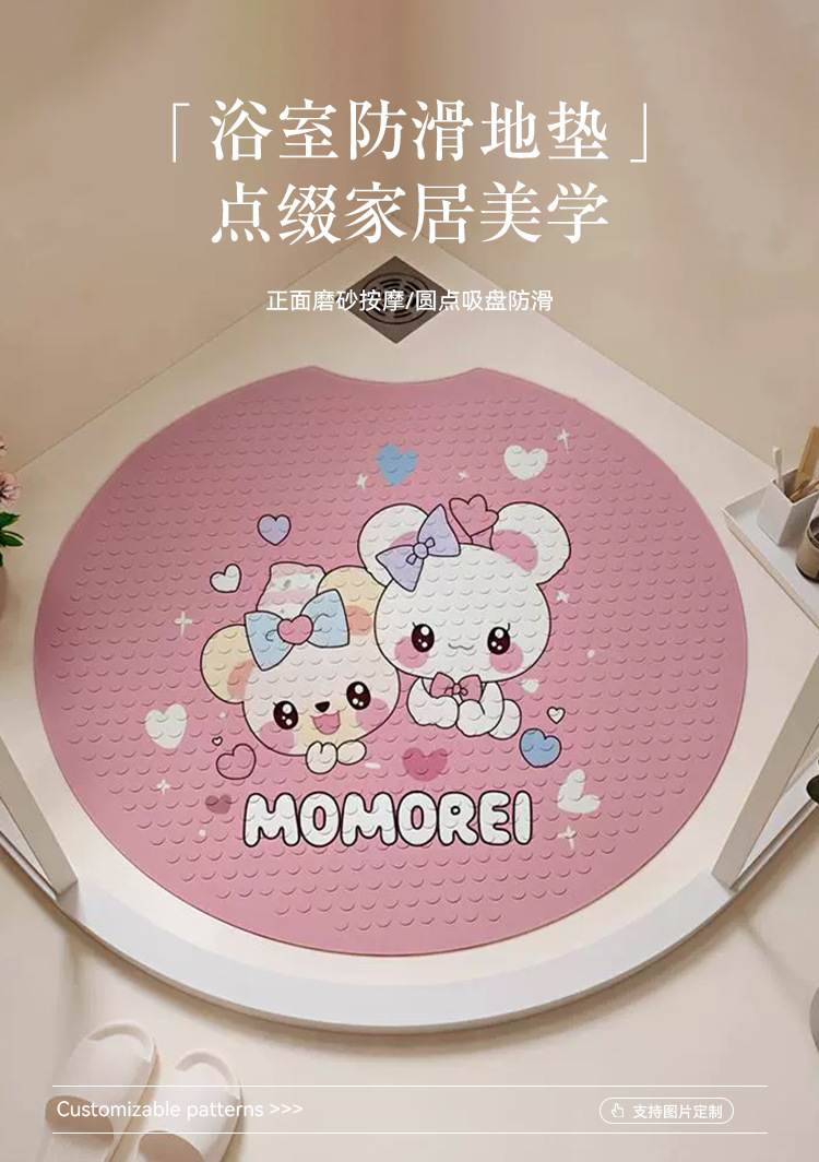 详情图
