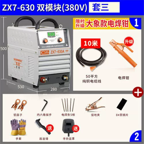 Двойной модуль сварочного аппарата Songle ZX7-400/500IGBT 630 электрическое остаточное давление, Reinforced steel-to-welded сварочный аппарат