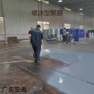 地坪防水聚脲涂料 单组份手工聚脲防水涂料 粘结牢固 防腐材料