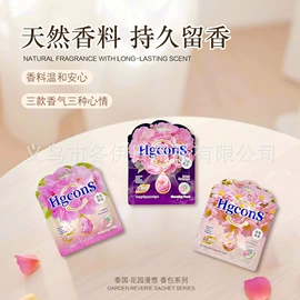 香薰;车用香水香薰;无火香薰