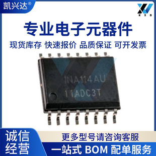 INA114 INA114AU ȫ��ԭ�b SOIC16 �����· ���Ԫ���� IC оƬ