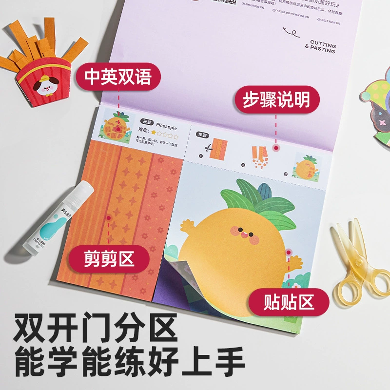 美乐童年 Origami, познавательный детский набор, развивающая игрушка, обучение, ручная работа