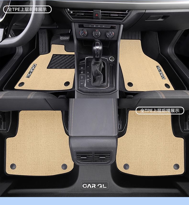Suitable for 2024 Volkswagen Lavida New Generation Floor Mats Surrounded by Tpe Special Floor Mats Wear-Resistant Foot Mats Automotive Supplies