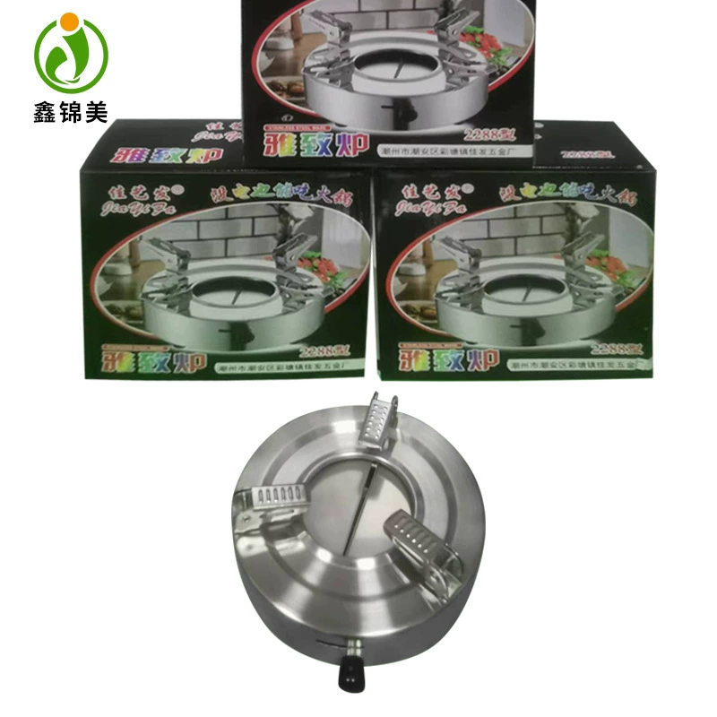 Спиртовой горшок сухой горшок утолщенная спиртовая плита из нержавеющей стали маленький горячий горшок на вынос маленький сухой горшок Ресторан Бытовая спиртовая плита