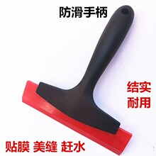 水性环氧彩砂美缝剂刮板瓷砖填缝剂施工工具 汽车贴膜刮板多功能