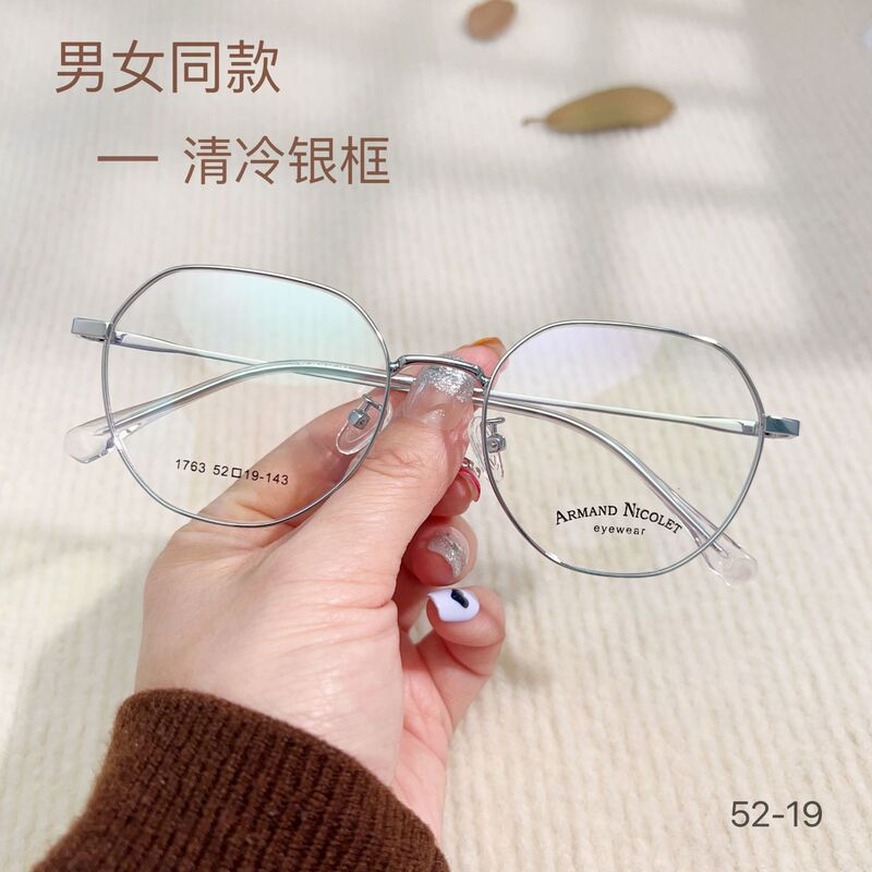 Metal Glasses with Polygonal Frames and Locking Mechanisms Wholesale 1763 Plain Lenses Danyang Eyewear Prescription Lenses Danyang Factory Metal Glasses with Polygonal Frames and Locking Mechanisms Wholesale 1763 Plain Lenses Danyang Eyewear Prescription Lenses Danyang Factory