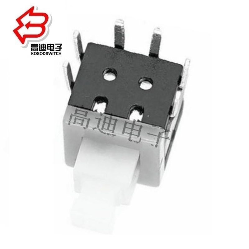 小型按钮开关侧按  微型按键开关侧插6脚 自锁开关卧式侧按6脚