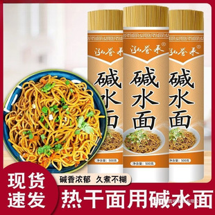 �|ˮ��500g��l��h�������|�泴��ɰ��������ʳ����