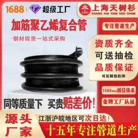 其他塑料管;PE管;波纹管