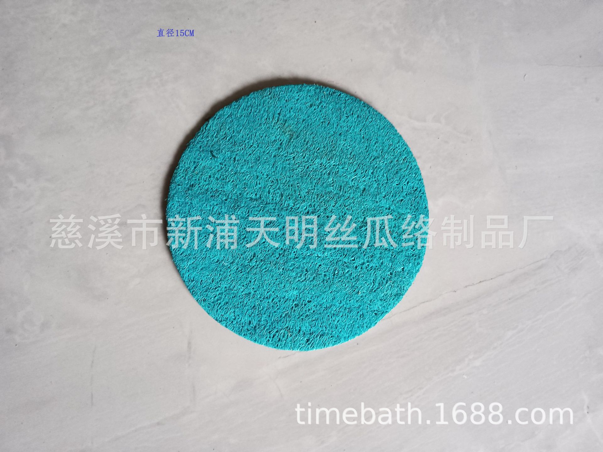 ˿����ԡ�� ������״ loofah toy