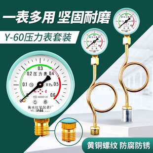 y60������ˮ���≺�͉�Һ�����b�����ܵ�180�Ⱦ��_�ܺ��ӵ���ˮ��
