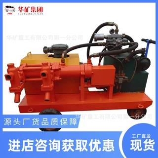 液压注浆双重压力监控单缸液压注浆泵 ZBY3/16-22单缸液压注浆泵