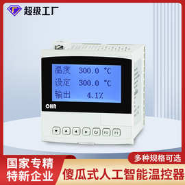 虹润批发智能温控器pid温度仪表模拟开关量控制升温降温调节仪器