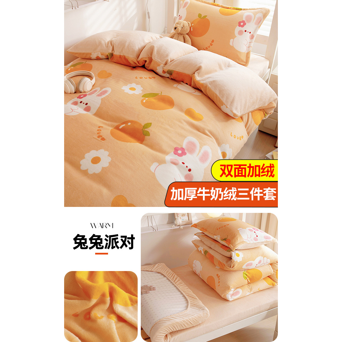 Dormitorio de estudiantes universitarios cama de tres piezas más seda de leche seda de invierno cama de coral seda de cama