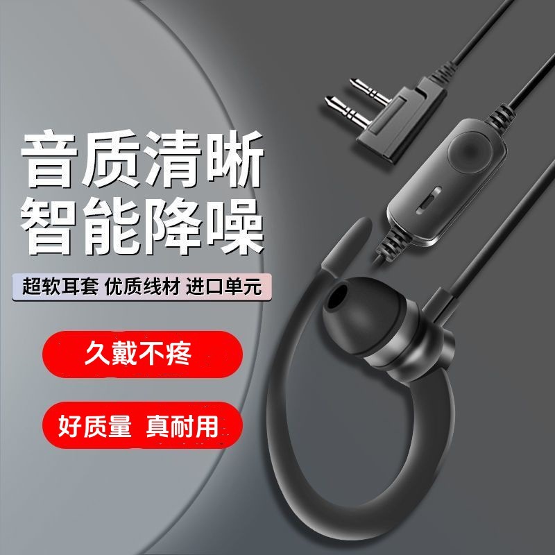 Baoji K-head auriculares universales auriculares de alta calidad auriculares inalámbricos unilaterales de reducción de ruido a través de los auriculares