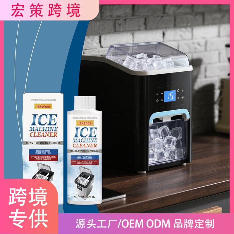 Cross-Border Jakehoe Ice Machine Cleaner Deep Cleaning Descaling and Deodorizing Household Daily Maintenance Ice Machine Cleaner