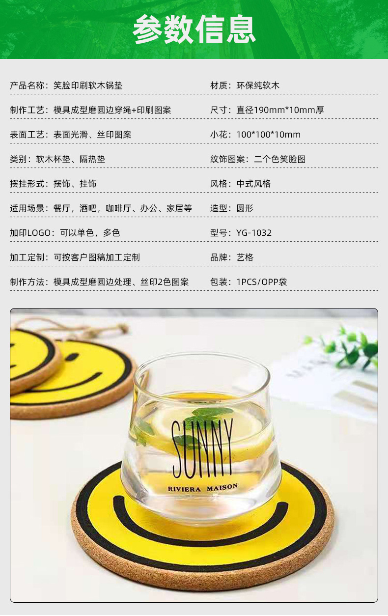 艺格软木---详情页---修改_03.jpg