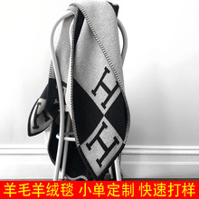 ins跨境H字母毯子现代简约仿羊绒毛线针织毯子家具样板间装饰毛毯