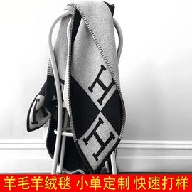 线毯;羊毛/羊绒毯;披肩