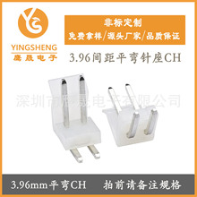 ����CH3.96mm�g���B����90��ƽ�����͸�������_����������B����