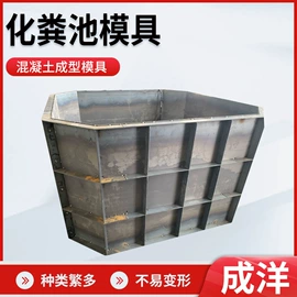 其他模具;成型模;塑料模