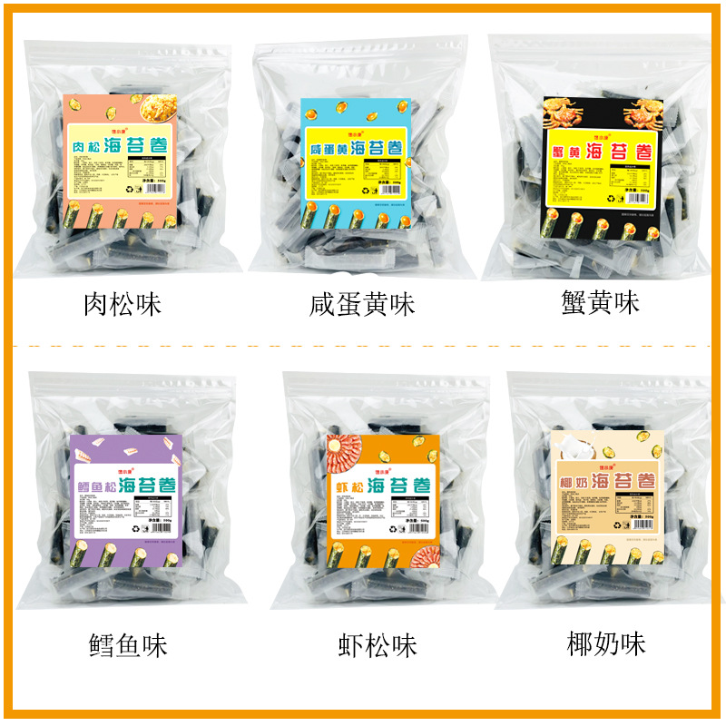 海苔肉鬆卷糕點零食休閒食品散裝肉鬆海苔夾心卷5斤20斤量販裝