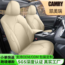 海外CAMRY专用汽车坐垫凯美瑞定制右舵版座椅套全包全皮座套北美