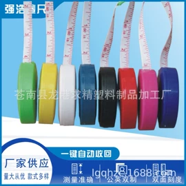 卷尺;工艺礼品五金;钥匙扣及钥匙扣配件