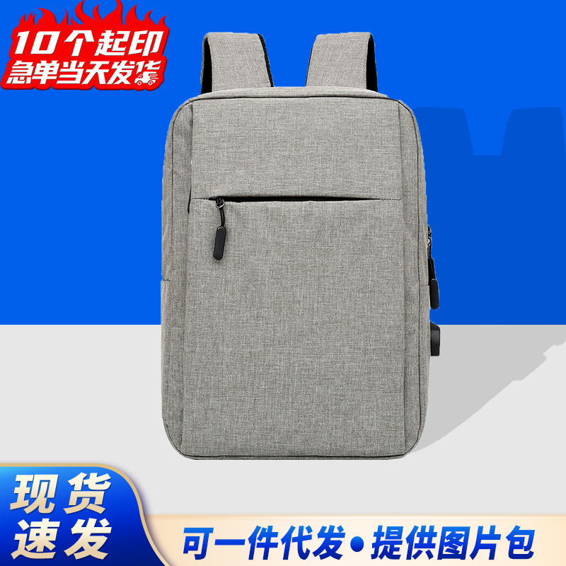 Large Capacity Backpack