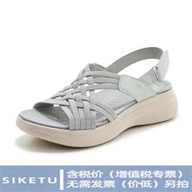 8928-1亚马逊2026夏季新款MD大底休闲轻便橡筋厚底凉鞋一件代发