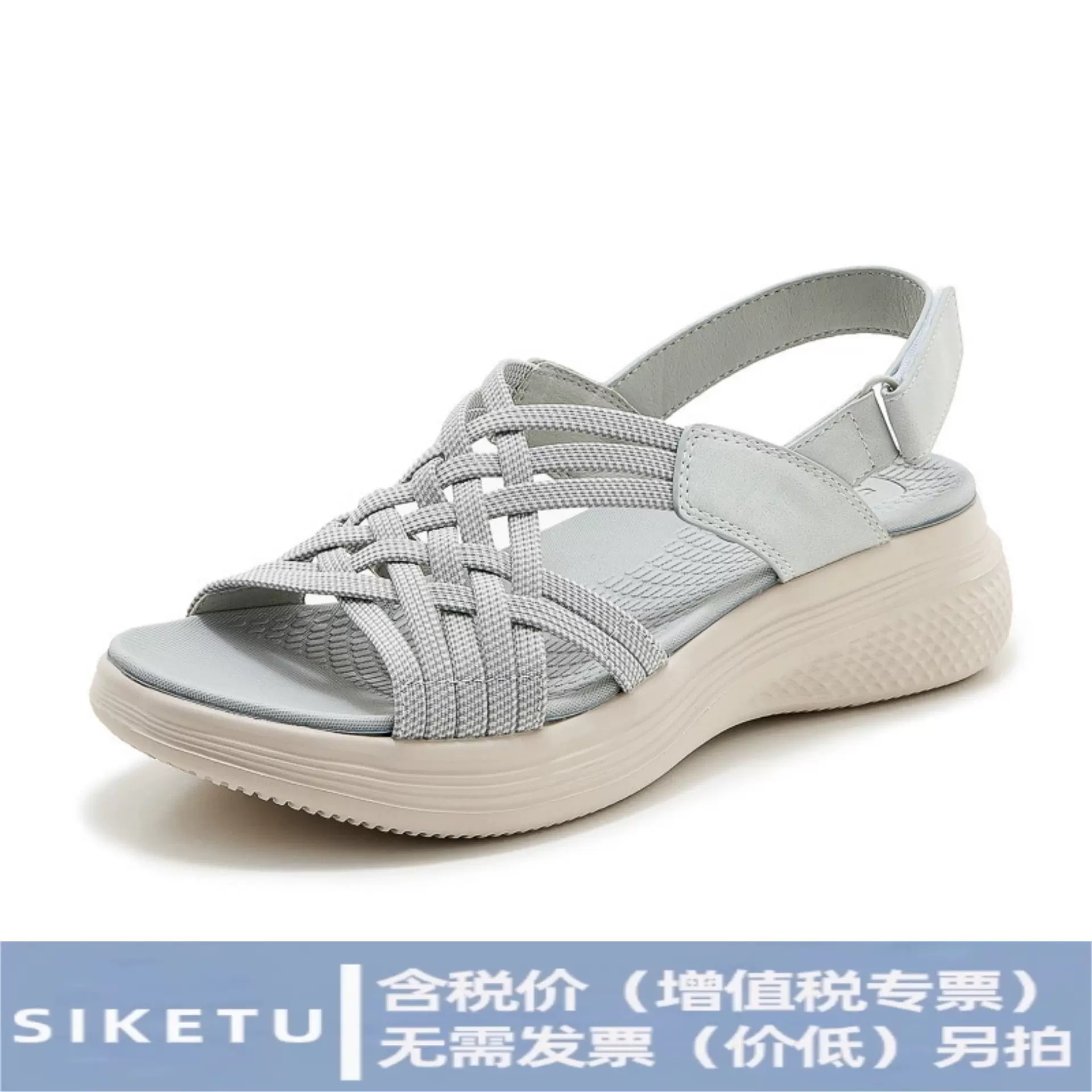 8928-1亚马逊2025夏季新款MD大底休闲轻便橡筋厚底凉鞋一件代发