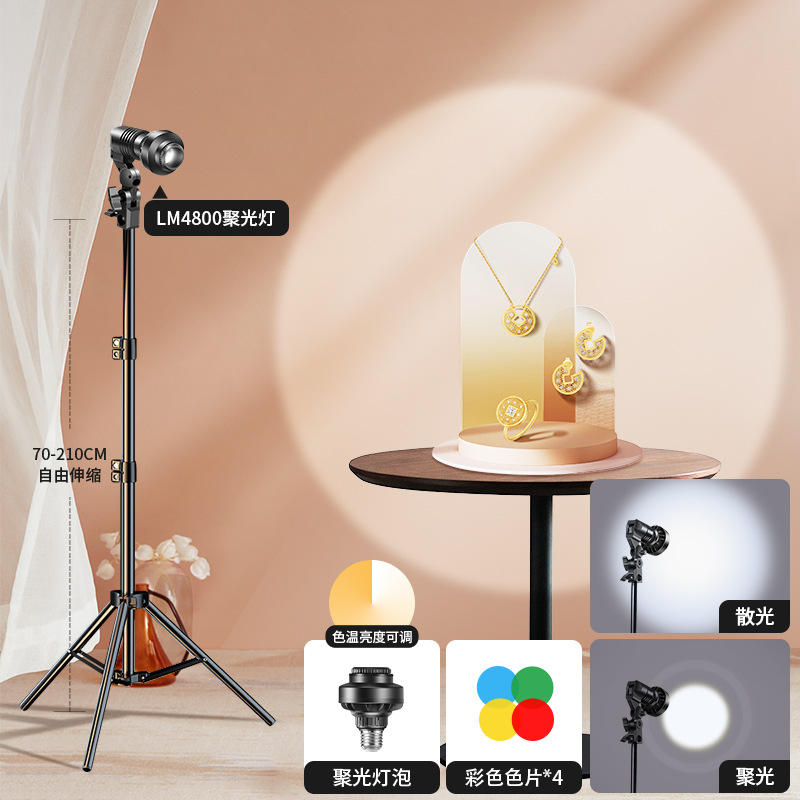 LM4800 three-color adjustable focus (4 color films included) + 2m floor lamp sta…