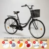 Single speed [High match] Black