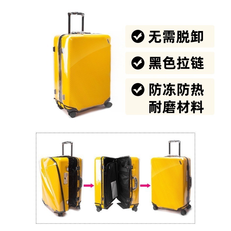 Cubierta protectora para equipaje consignada anticaídas engrosamiento PVC caja de viaje transfronteriza cubierta de polvo transparente fabricante de cubierta para equipaje