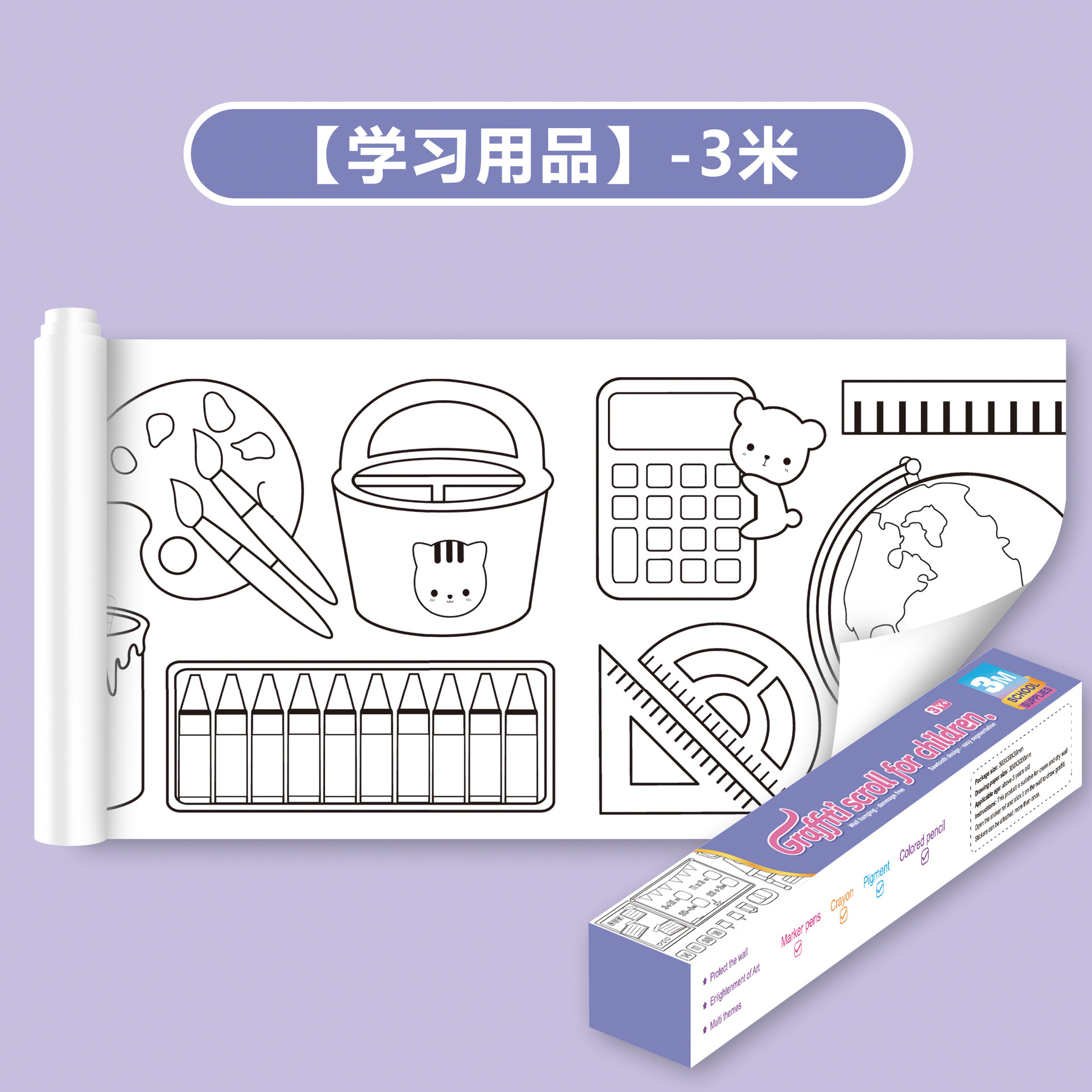 Papel para colorear tipo pergamino para niños, lienzo de 3 metros de largo para jardín de infantes, no mancha, se puede pegar a la pared, adecuado para lápices de colores.