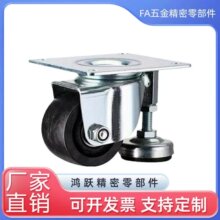 CGP01-D65/CGP01-D75水平调节脚轮JAJ-65/JAJ-75平底活动型万向轮