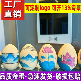 Golden egg smashing award opening anniversary lottery promotion activity gas atmosphere props golden ingot shelf colorful egg wholesale