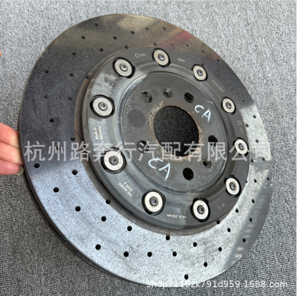 420615602E 420615601E, suitable for Audi R8 and Lamborghini Huracán, front and rear ceramic brake discs