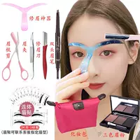 Tools set for beginners, eyebrow pencil for eyebrows, razor, full set