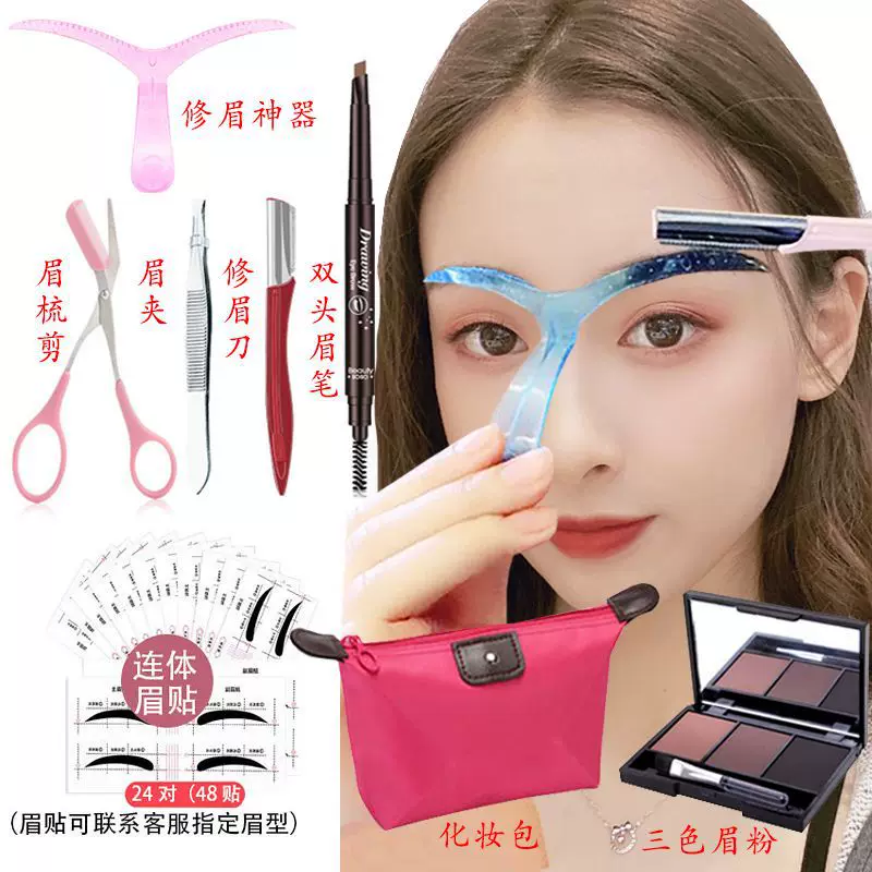 Tools set for beginners, eyebrow pencil for eyebrows, razor, full set
