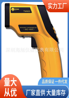 TM900红外测温仪|TM900手持式红外测温仪批发价精准精确高温