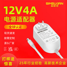 12v4aA�Դ�m����3C/UL/FC/CCE�J�C�ɓQ�������^Ʒ��ԭ�b�����