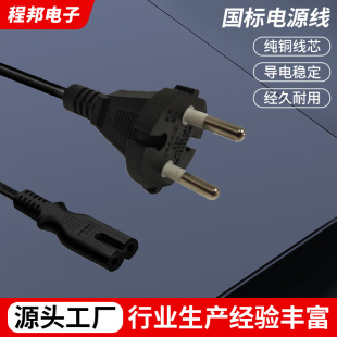 ��������Դ�B�Ӿ� ����3о�������^�Դ�� Ʒ��β�����Դ��